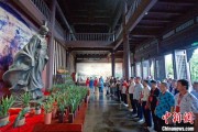 合财八字两岸同胞端午祭屈原