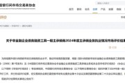 合财八字债券承销“末位淘汰”启动！江西银行、吉林银行、东莞农商行获评D档，连续两年垫底直接“罚下场”
