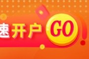 合财八字光大期货：6月6日矿钢煤焦日报