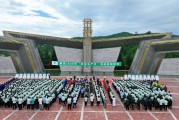 合财八字2025年金徽酒“安全生产月”活动启动