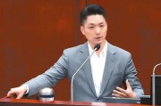 合财八字赖当局借“转型正义”推“去蒋化” 蒋万安回应