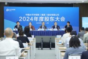 合财八字中国太保：加大权益资产配置 将股息价值作为核心策略